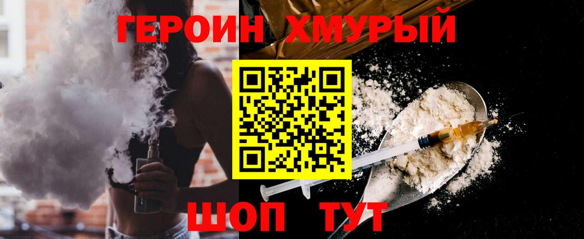 Магазин наркотиков  АМФ   КОКАИН  Мефедрон   ГАШ  ГАШ  Alpha-PVP СК кристаллы  Вход с VPN  Братск  Марихуана  Вейп ТГК 