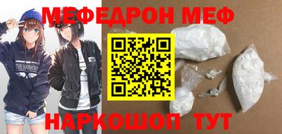 mdma Братск