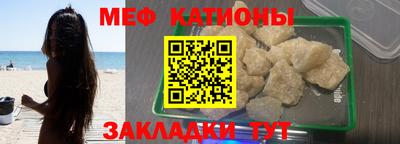 первитин Брянск