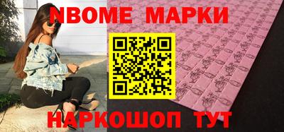 mdma Братск