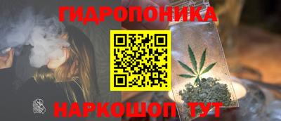 гашиш Боровичи