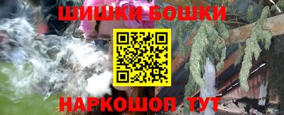гашиш Боровичи