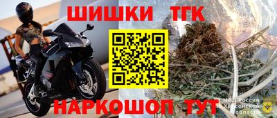 гашиш Боровичи