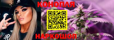 гашиш Боровичи