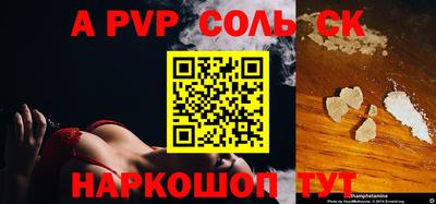 первитин Брянск