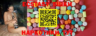 гашиш Боровичи