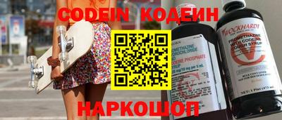 гашиш Боровичи