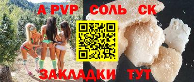 первитин Брянск