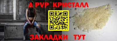 mdma Братск