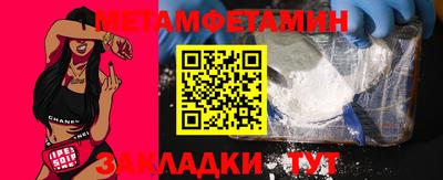 гашиш Боровичи