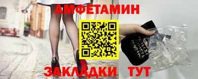 первитин Брянск