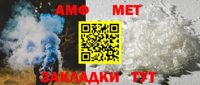 mdma Братск