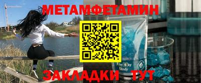 mdma Братск