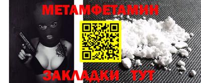 mdma Братск