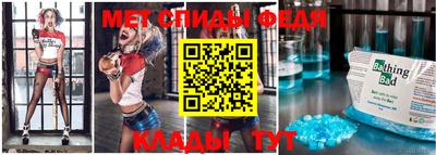 первитин Брянск
