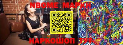 гашиш Боровичи