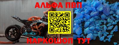 гашиш Боровичи