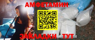 первитин Брянск