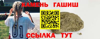 гашиш Боровичи