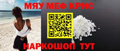 гашиш Боровичи