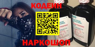 гашиш Боровичи