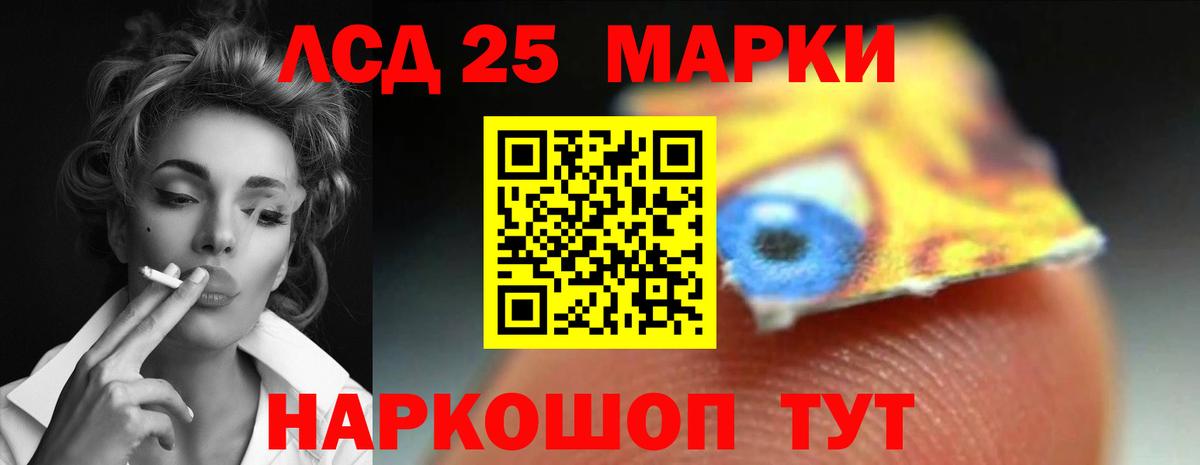   зеркало  ЛСД экстази ecstasy  ЛСД экстази ecstasy  Вход с VPN  Братск 