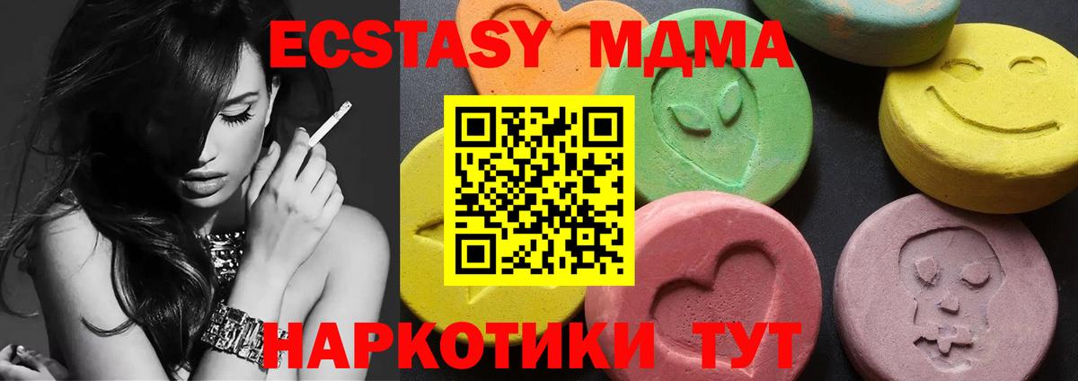 MDMA crystal  МДМА  Братск  Вход с VPN 
