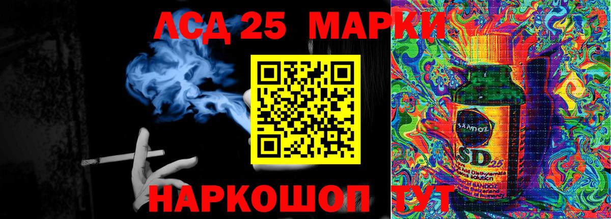 Братск  Марки N-bome 1500мкг  Марки 25I-NBOMe  Вход с VPN 